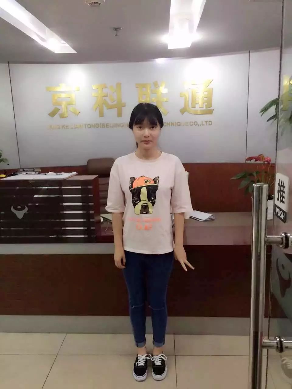 劉占