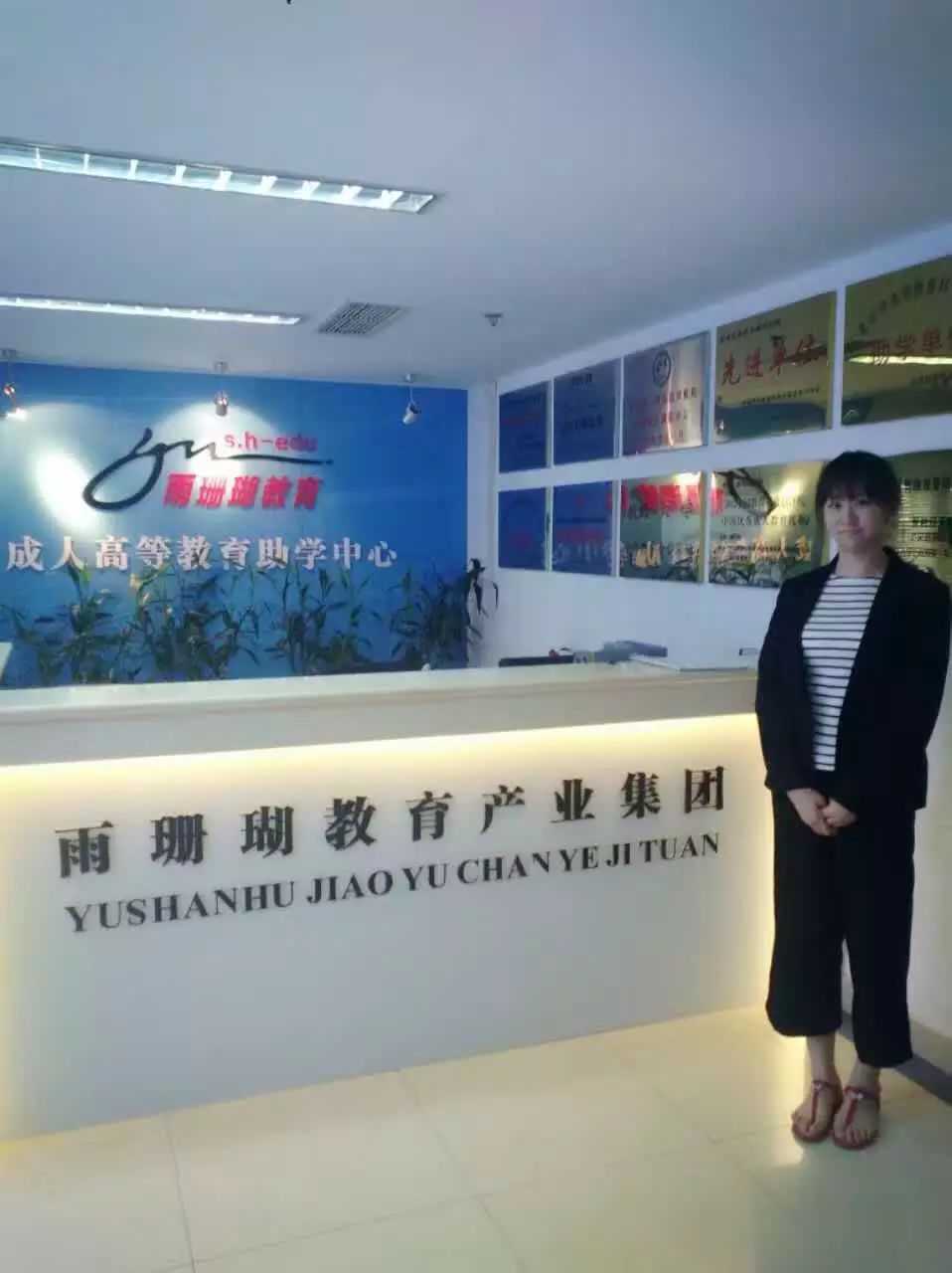 潘彤