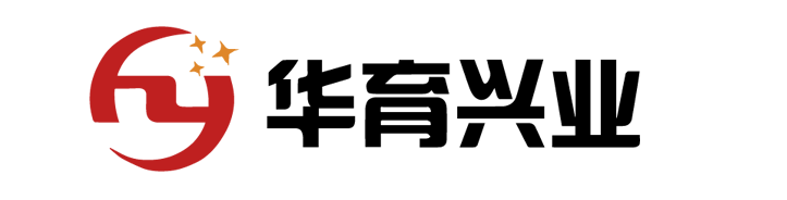 華育興業-logo
